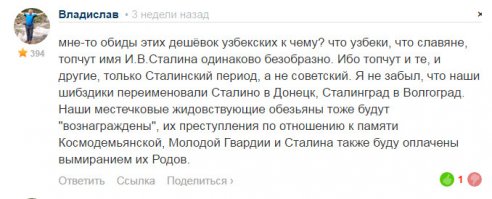 "Генерал Штурм"