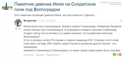 "Генерал Штурм"