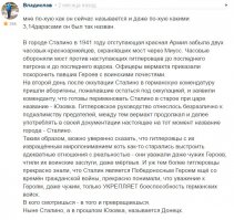 "Генерал Штурм"