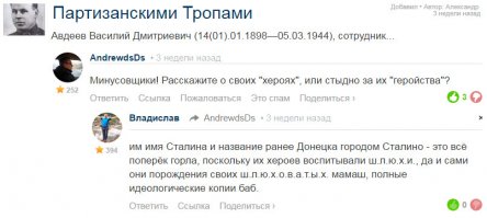 "Генерал Штурм"