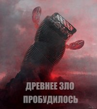 Братская помощь