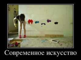 Поп-культура, фигле...