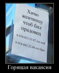 На самом деле это - призыв одевать армянина, находящегося в Италии, в подделки Prada, изготовленные на китайской фабрике в Жен-Чин-Цу, чтобы обозлённый работник итальянского дома моды нанёс ему побои.