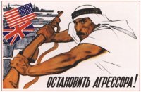 Правила жизни настоящего советского ребенка