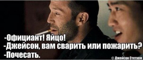 Смешные картинки из соц.сетей