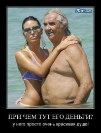 20-летняя девушка встречается с 60-летним мужчиной и считает, что остальные женщины завидуют ей