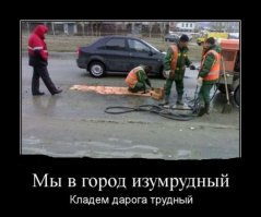 Умеют же "хорошо" делать, когда захотят 