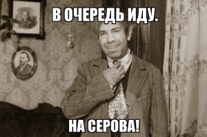 Очереди за «искусством». Феномен толпы на выставках