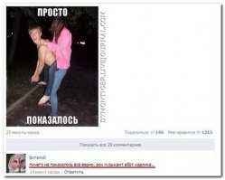 14 фотографий, сбивающих с толку