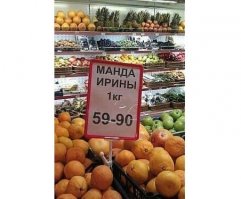 Комменты соцсетей, смешные картинки, смс