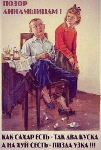 Мужская "страшная история" из школьного похода