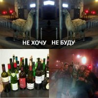 Да всё не так было ))