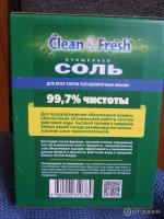 И что? Как размер кристаллов влияет на скорость растворения, если всё одно растворяется? У меня столовая работает достаточно успешно. А крупная соль, типа:

растворяется так же быстро.