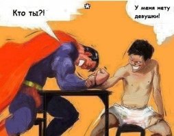 Даже железные нервы Арни не вынесли этих фотографий!
