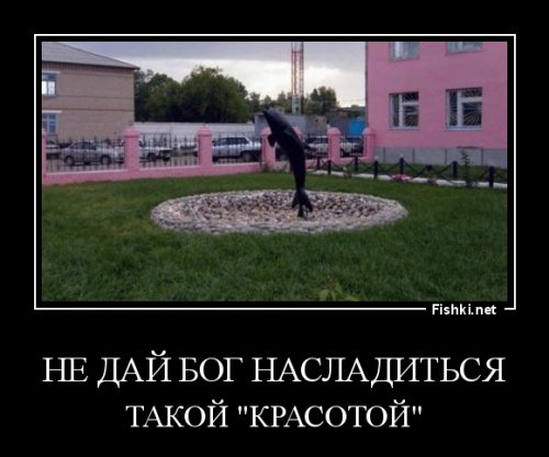 "Красотишша"!!!