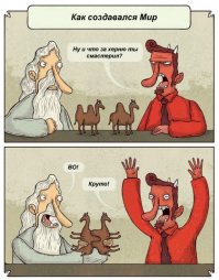 Ему бы нос немного удлинить...