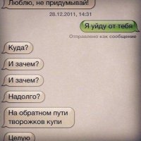 Комменты соцсетей, смешные картинки, смс