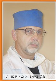 а у нас доктор Ганжа от наркозависимости лечит