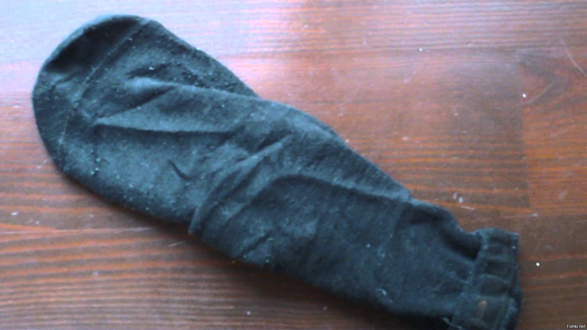 Черно воняет. Старые носки. Носки чёрный грязные.