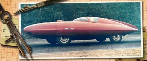 Газ-торпедо