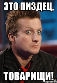 Чудаки и чудачки