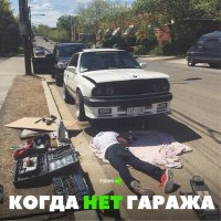 он там спит прост