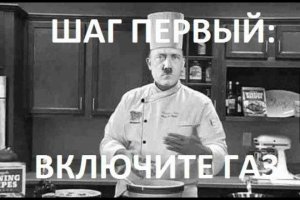 Ракетная печь