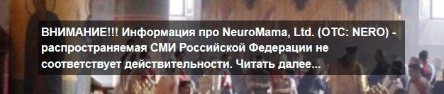 Перевод пистец кривущий!
С такой главной страницей, это вообще что за шпана? И с МММ сравнивать нельзя, ибо там совершенно открыто было известно буратинам о способе кидалова. Тут скорее с маском сравнивать стоит.