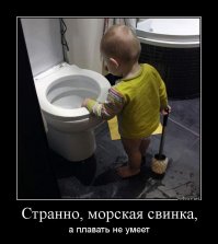 Дети