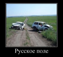 Жестокое и беспощадное. К тем кто не на комбайне...