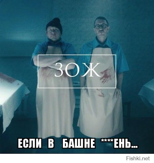 "Ленинград" эту мысль интереснее выржает: