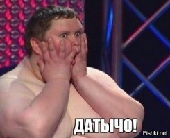ВОТ ЭТО ВЗРЫЫЫВ