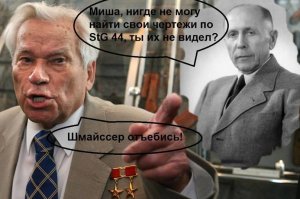 Главные заблуждения об автомате Калашникова 