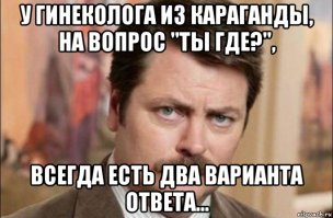 19 открыток для любителей безбашенного юмора