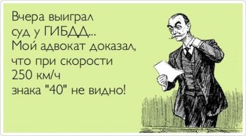 В Германии выписан большой штраф за очень высокую скорость езды