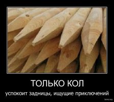 Снова здорова!