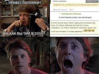 Смешные картинки из соц.сетей