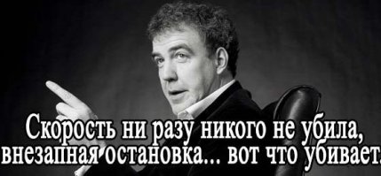 В Германии выписан большой штраф за очень высокую скорость езды