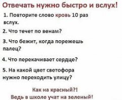 15 самых страшных способов применения крови