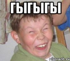 А так красиво начал))