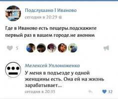 Смешные картинки из соц.сетей