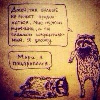 Смешные картинки из соц.сетей