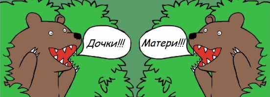 Дочки-матери: а вы сможете понять, кто из них мать, а кто дочь?