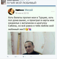 Обожаю слово "Ожирелье", так и хочется спросить: "А проверочное слово "ожирение"?"