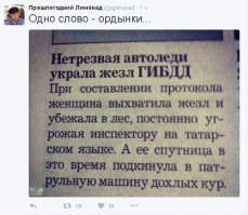 Вроде нужно дохлую рыбу подкидывать, а тут то что не так пошло?