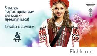 А вот современная белорусская реклама.Вот люди !