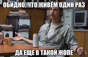 Добровольная смерть от лихорадки Эбола за два миллиона рублей