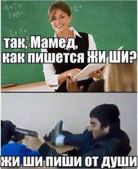 Весёлые картинки