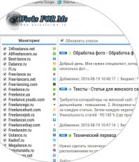 посмотрите сайт (цщклыащкьуюкг) (введите в английской раскладке) очень удобный сайт мониторинга популярных бирж фриланса более 20, десятки тысячи проектов в месяц