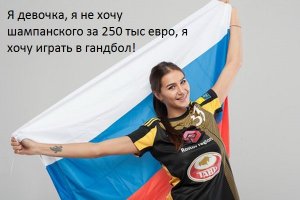 Донские красавицы в финале Олимпиады!